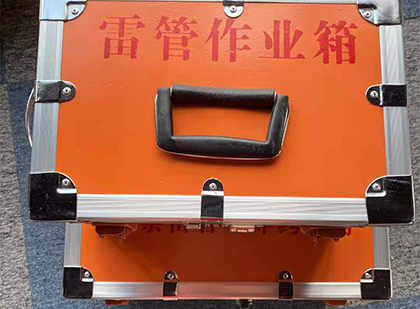 永安坝街道雷管箱