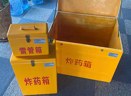 永安坝街道玻璃钢（雷管）炸药箱