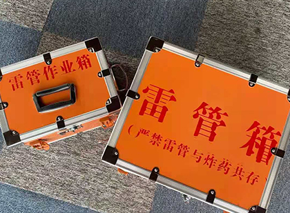 永安坝街道雷管箱