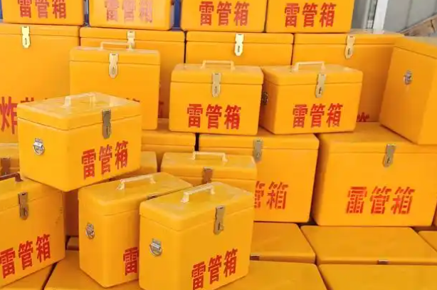 永安坝街道矿用炸药箱和雷管箱的运输安全指南