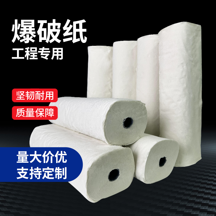 永安坝街道什么是液氧爆破技术？