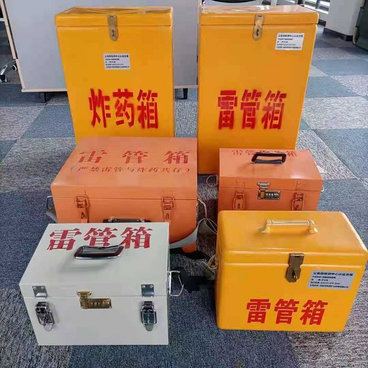 永安坝街道雷管炸药箱常用材质解析:安全与适配性的双重考量