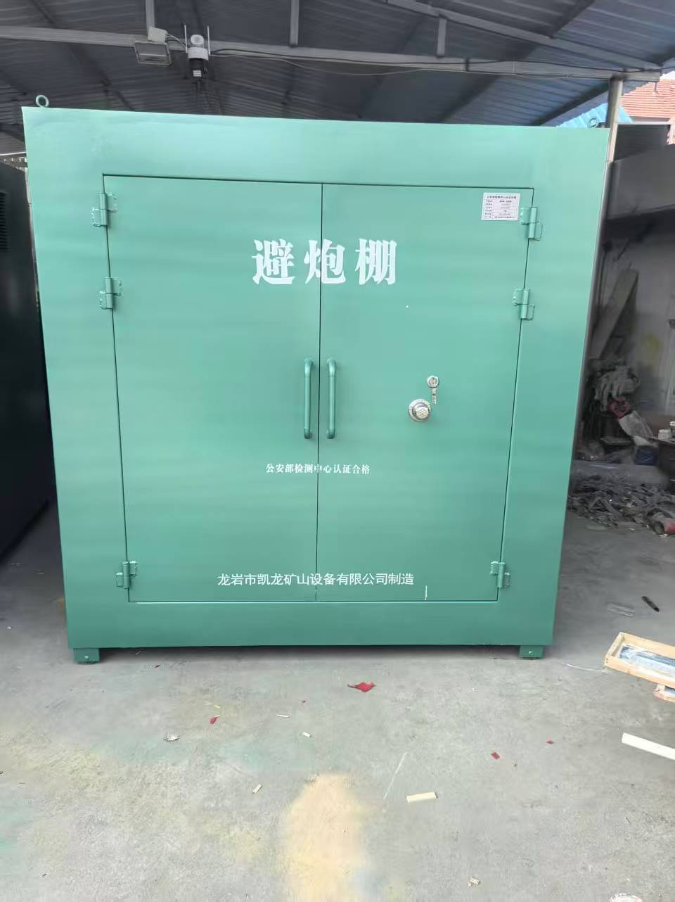 永安坝街道露天作业爆破防护革命：避炮棚的多场景应用解析